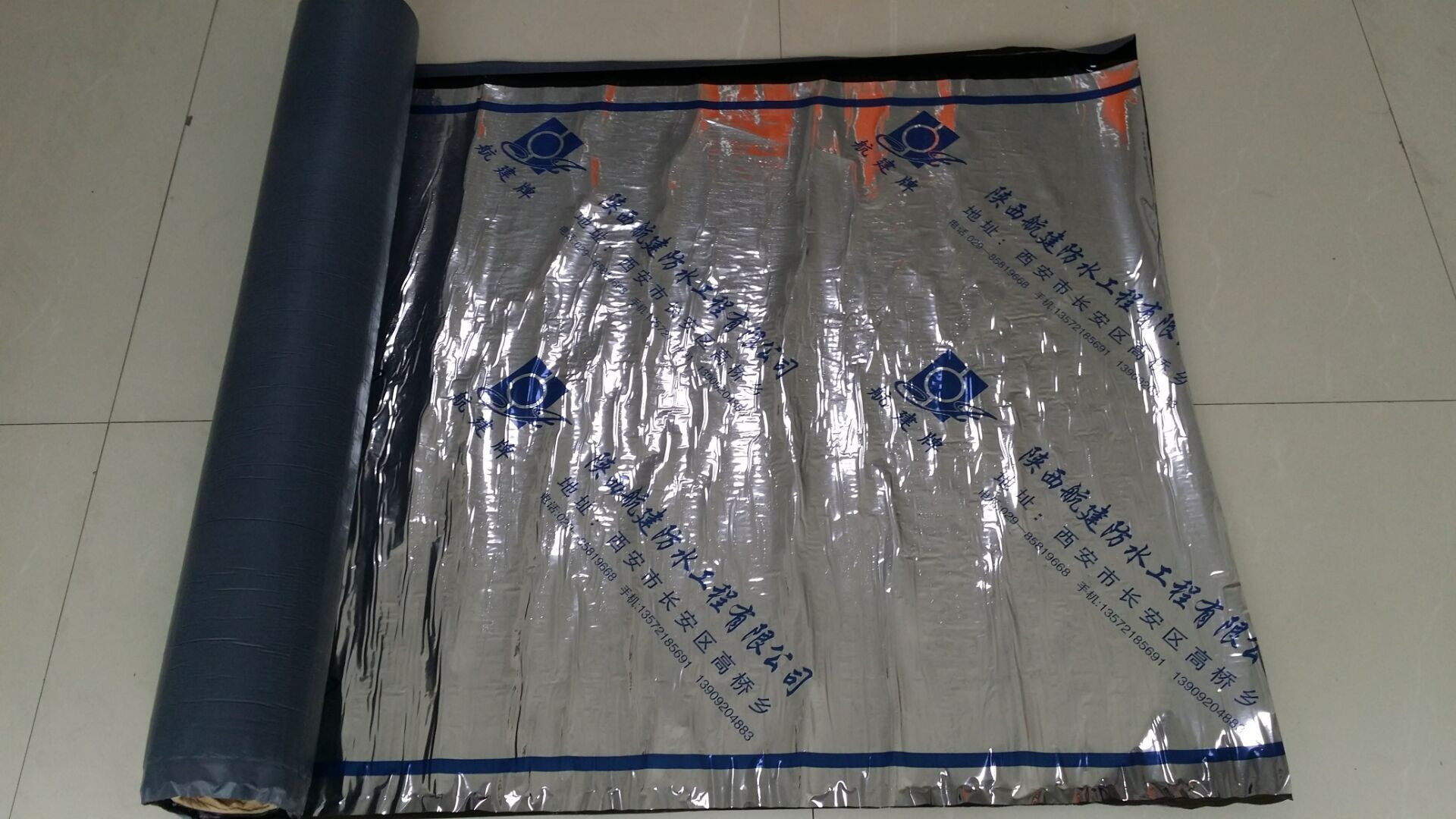 陜西防水涂料